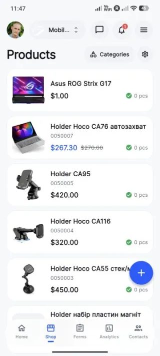 vexar.io app